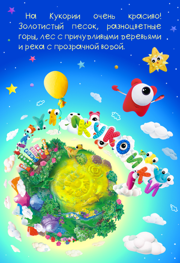 Знакомим с окружающим миром
