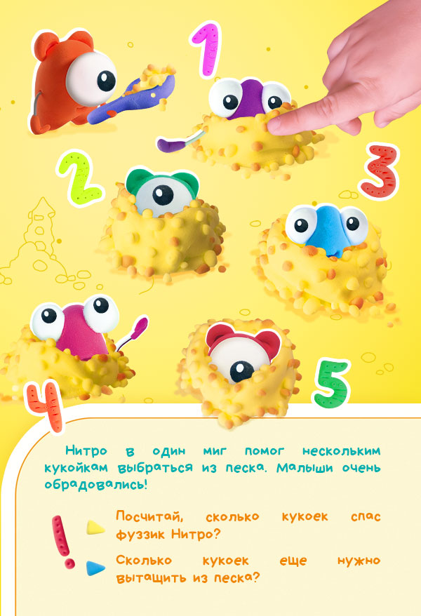 Цвета фигуры цифры буквы