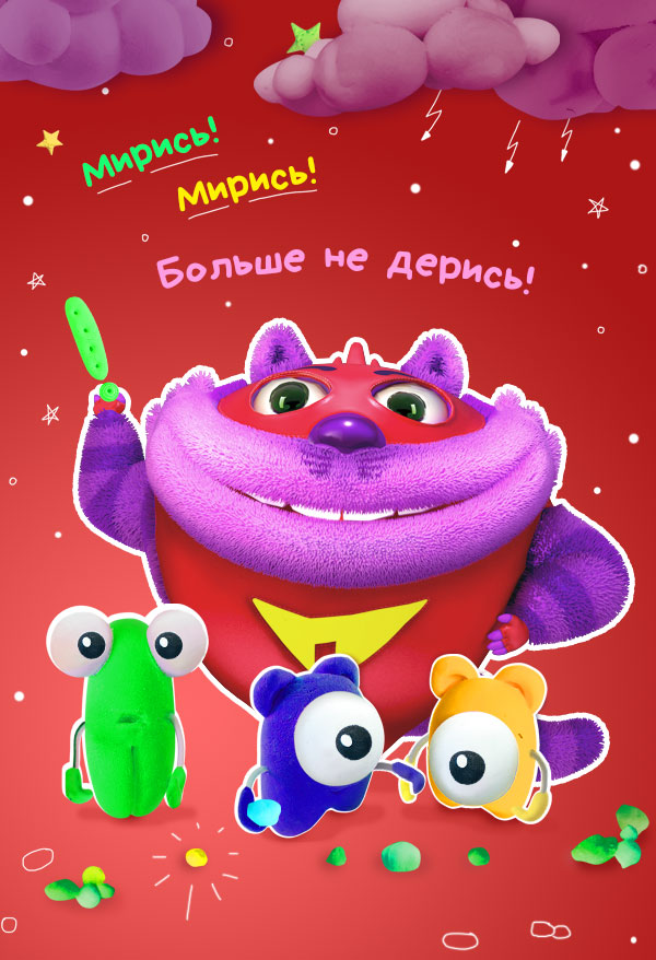 Правила поведения
