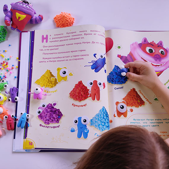Дидактические игры в развивающей книге
