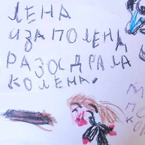 детский рисунок