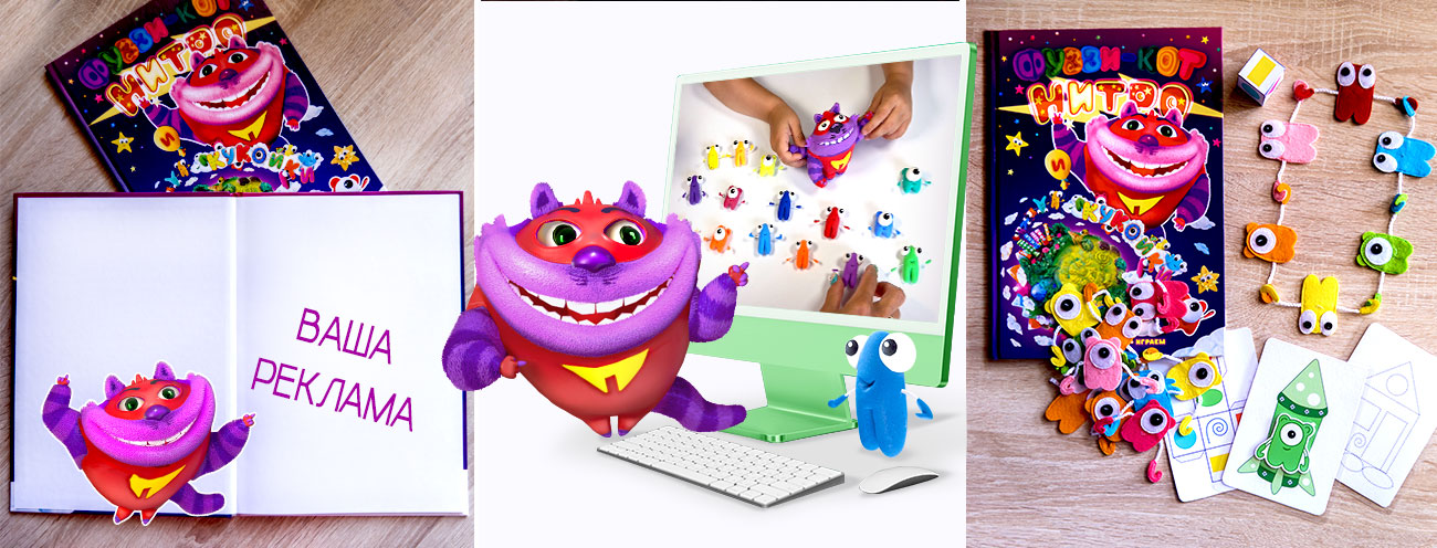 реклама бренда
