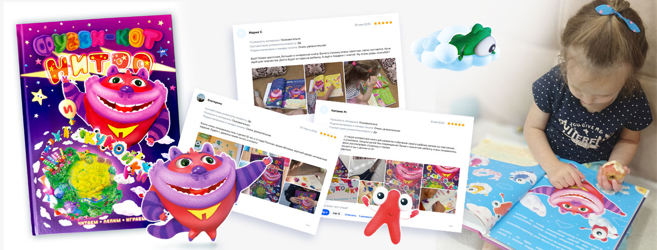 Книга для вау-эффекта