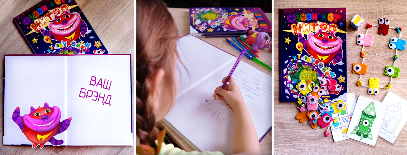 Книга — лучший подарок